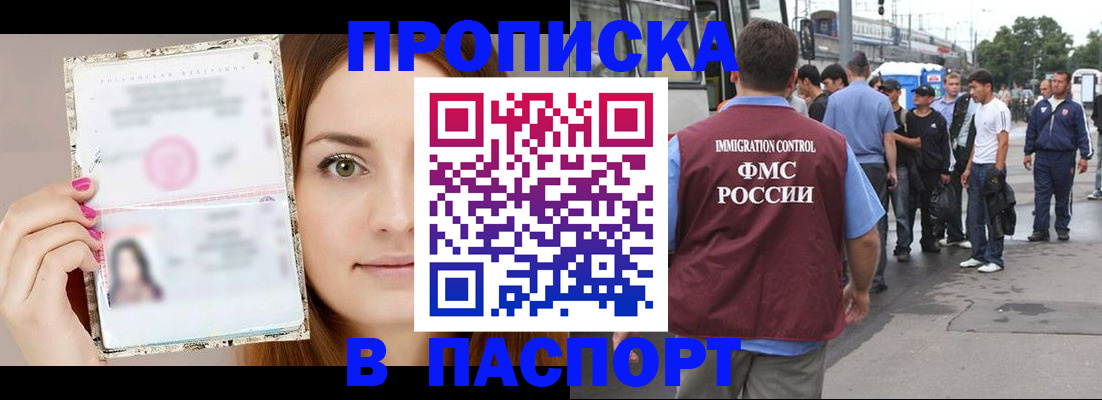 регистрация для дет. сада в Тогучине